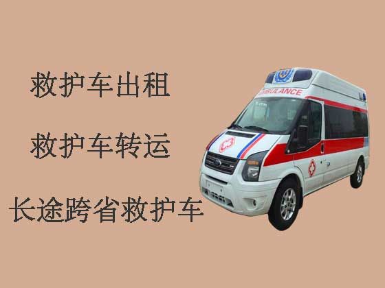 台州跨省救护车出租转院-救护车转院病人返乡